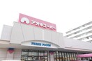 アオキスーパー六名店(スーパー)まで673m ロイヤル城南