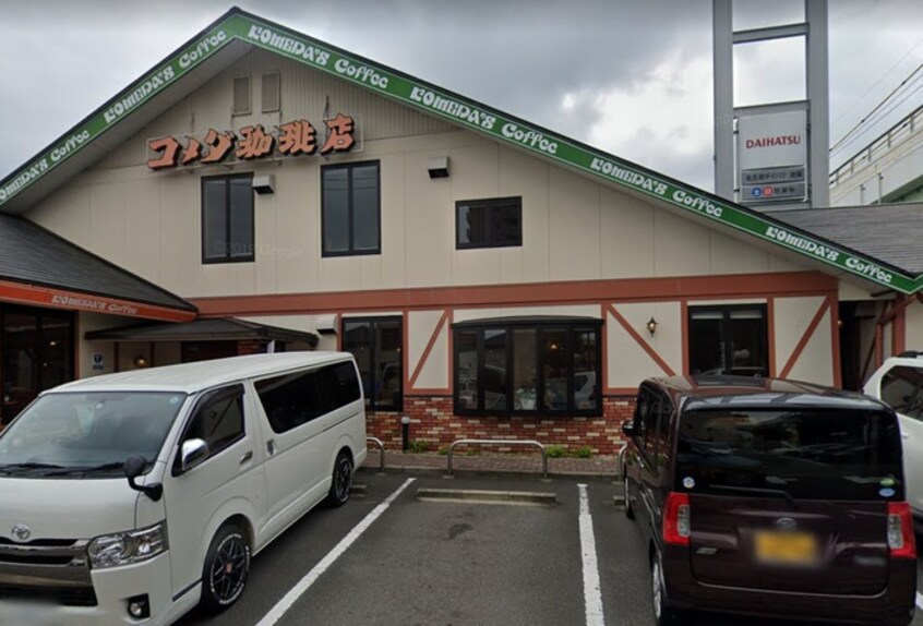 コメダ珈琲店 岩塚店(カフェ)まで600m ラトリシェ－ル