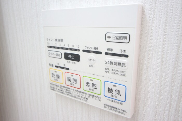 内観写真 ドゥナーレ辻町