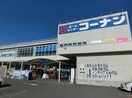 コーナン(電気量販店/ホームセンター)まで450m ドゥナーレ辻町