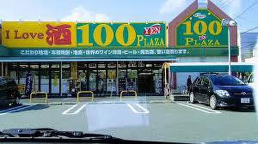 ダイソー(100均)まで750m ドゥナーレ辻町