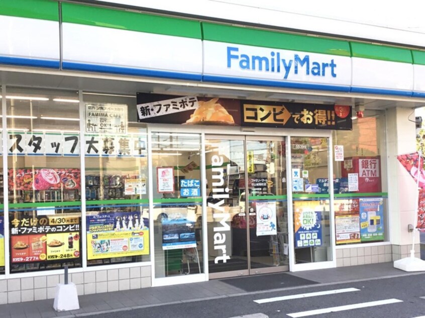 ファミリーマート城南町店(コンビニ)まで108m マリモビル