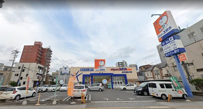 ドラッグユタカ(ドラッグストア)まで1000m ｴｽﾃﾑﾌﾟﾗｻﾞ名古屋UX(802)