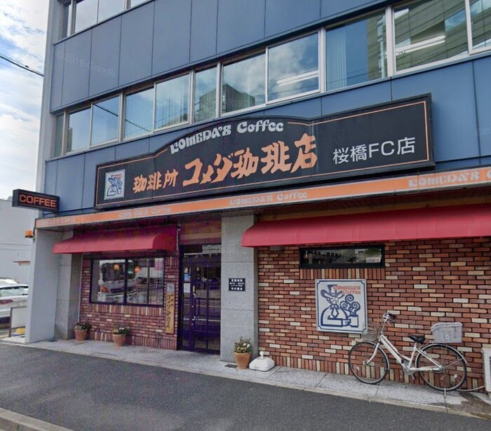コメダエスカ店(その他飲食（ファミレスなど）)まで1300m ｴｽﾃﾑﾌﾟﾗｻﾞ名古屋UX(802)
