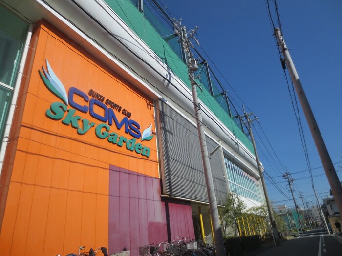 グンゼスポーツクラブ(ビデオ/DVD)まで170m ヒル　ブライトン