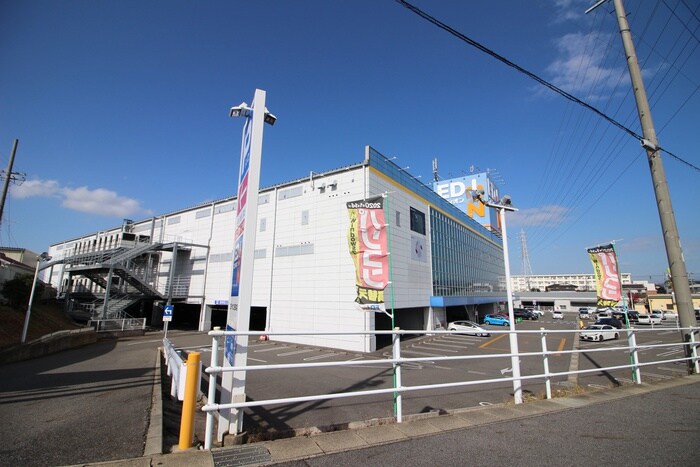 エディオン(電気量販店/ホームセンター)まで700m プリメ－ラＭＴ