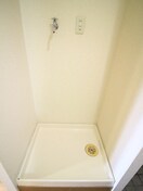 洗濯機置場 ラヴィンマ－ブル