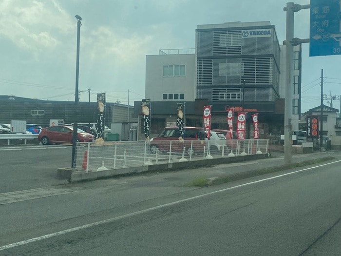 吉野家(その他飲食（ファミレスなど）)まで874m Platinum　One