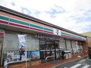 セブン-イレブン(コンビニ)まで260m レナジア名古屋芸大前