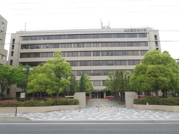 名古屋芸術大学　東キャンパス(大学/短大/専門学校)まで450m レナジア名古屋芸大前