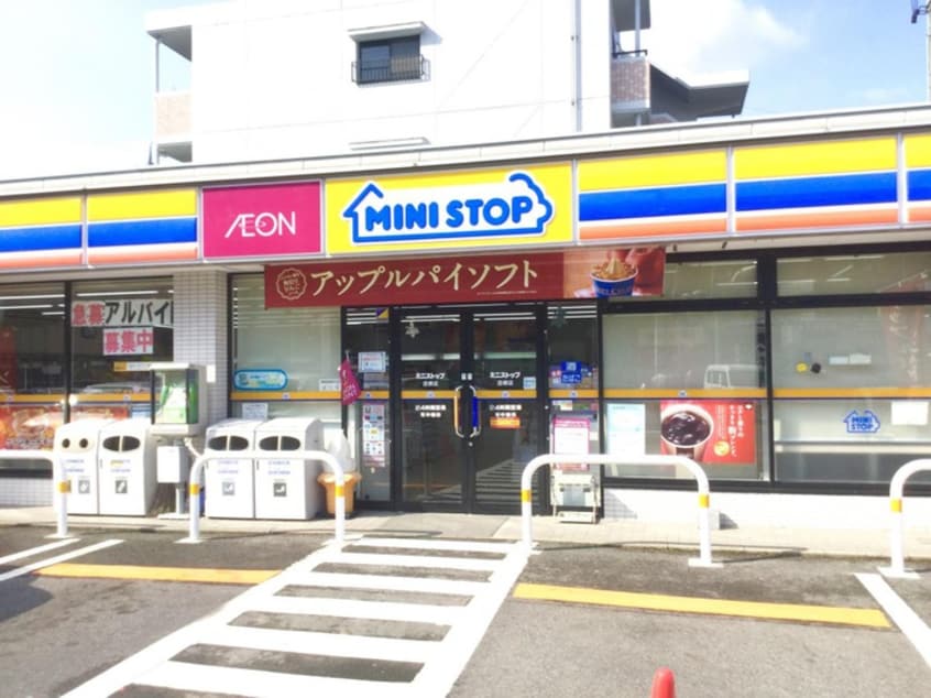 ミニストップ(コンビニ)まで635m シュテルンハイム