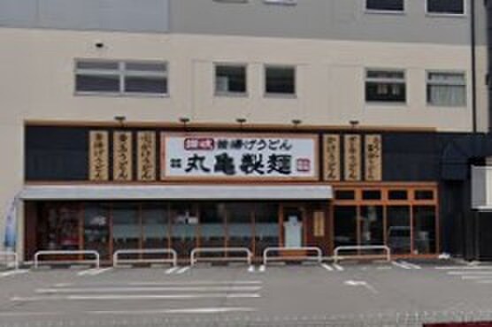 丸亀製麺(その他飲食（ファミレスなど）)まで755m ﾌﾟﾚｻﾝｽ名古屋城前ﾗﾊﾞﾝｶ（207）