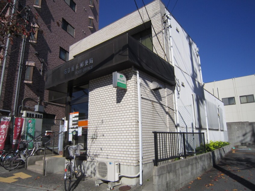 名古屋桜郵便局(郵便局)まで152m Ｔ・Ｉ－ＳＱＵＡＲＥ