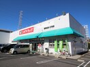 スギドラッグ猪高台店(ドラッグストア)まで550m シャトルヨシモ