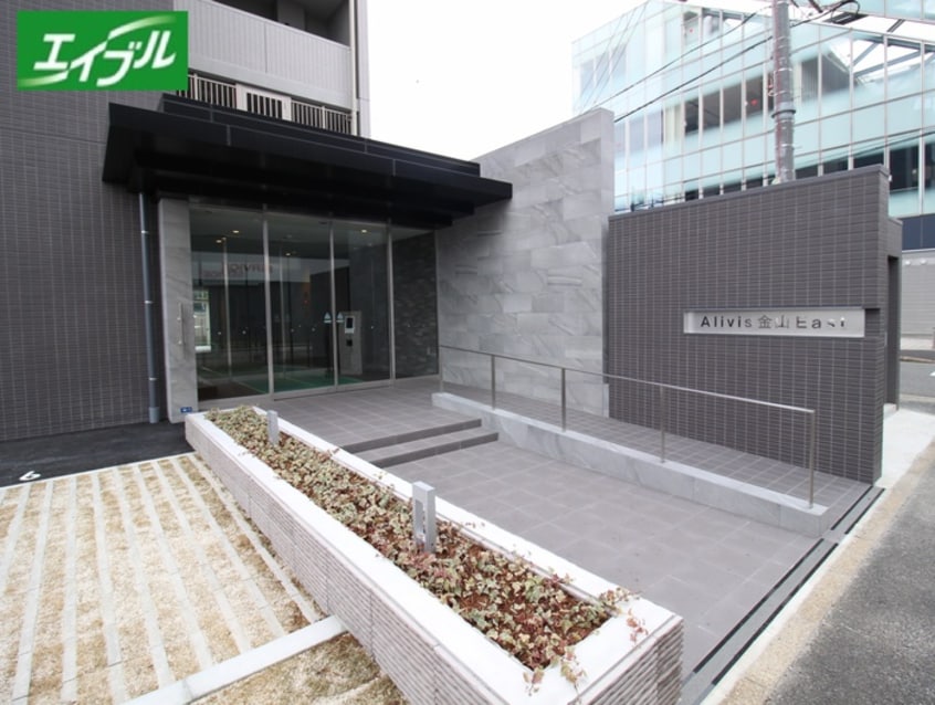 エントランス部分 Alivis金山East