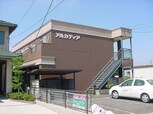 アルカディア