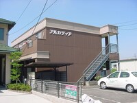 アルカディア