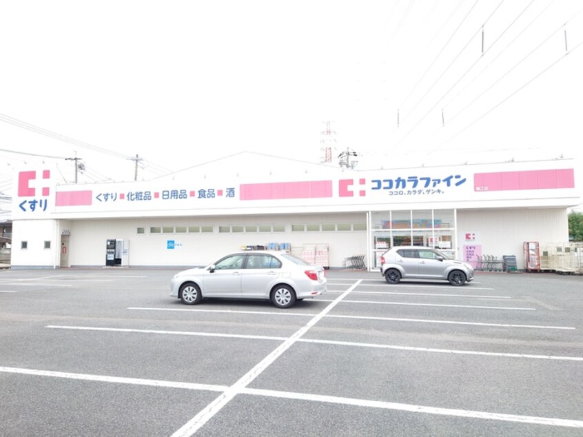 ココカラファイン蟹江店(ドラッグストア)まで555m ｸﾚｾﾝﾄ･ﾙﾅﾋﾟｴﾅ　ﾙﾅﾋﾟｴﾅ