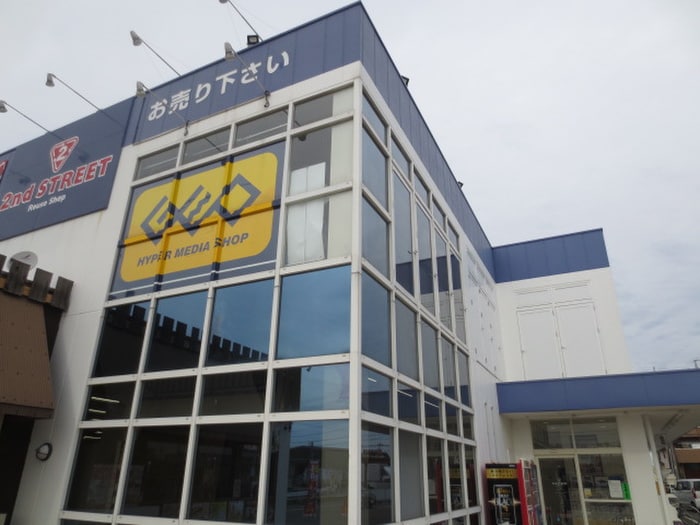ゲオ セカンドストリート小牧西店(ビデオ/DVD)まで350m ＹＥＥＳ－Ｇ