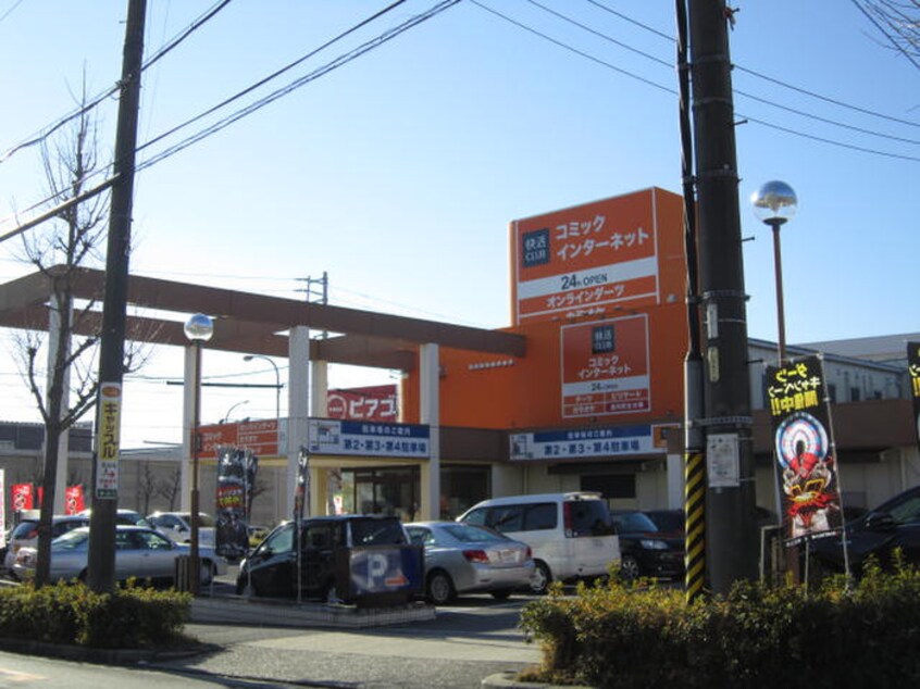 快活クラブ(ビデオ/DVD)まで300m AME　YAKIYAMA