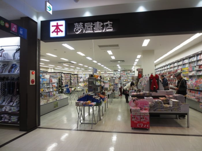 夢屋書店(本屋)まで370m AME　YAKIYAMA