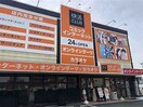 快活CLUB(カフェ)まで1300m 尾崎町上田66貸家