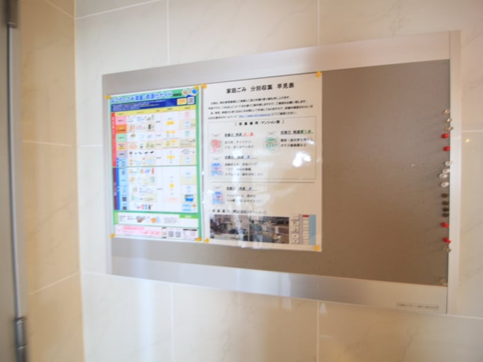 その他 GLAM　HOUSE