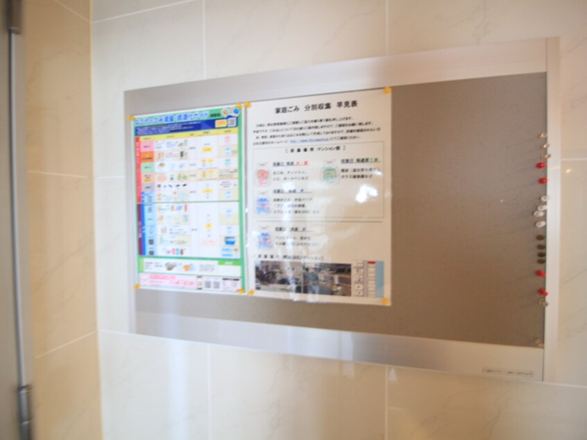 その他 GLAM　HOUSE
