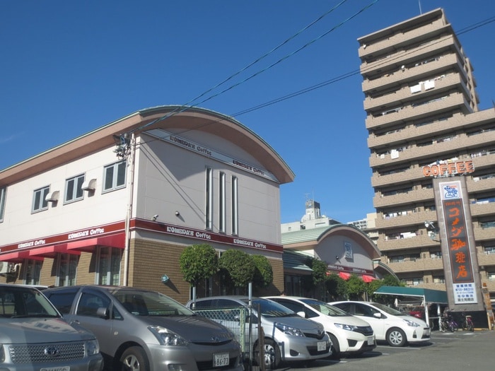 コメダ富士見橋店(カフェ)まで385m GLAM　HOUSE