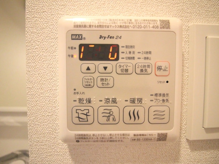 内観写真 ﾃﾞｨｱﾚｲｼｬｽ名古屋太閤通