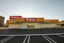 V・drug　北本地ケ原店(ドラッグストア)まで281m ソシア楠乃木