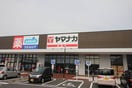 ヤマナカ　追進店(スーパー)まで1100m メルベーユ