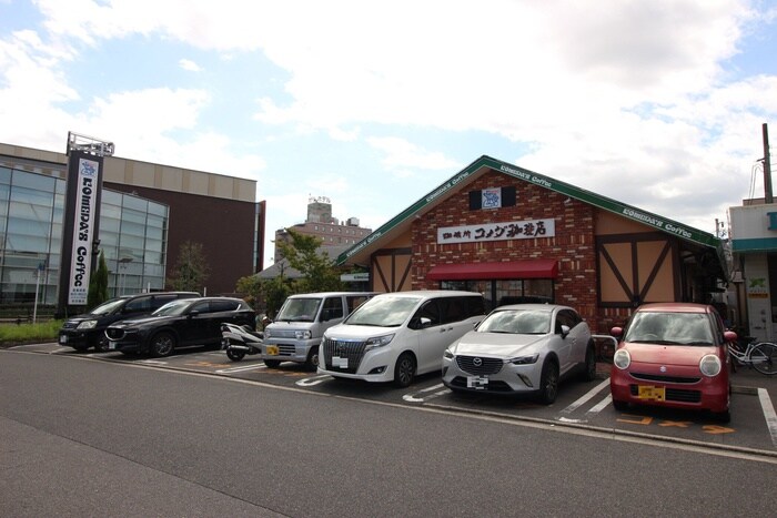 コメダ珈琲店　刈谷駅南口店(カフェ)まで728m アヴェン