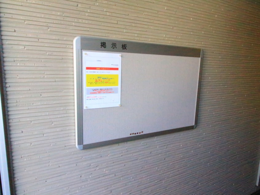 建物設備 アーバンコート