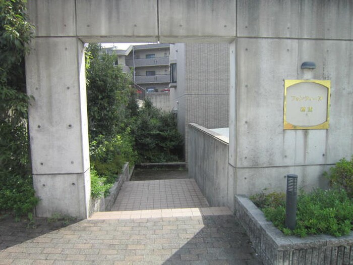 エントランス部分 フォンティーヌ徳重