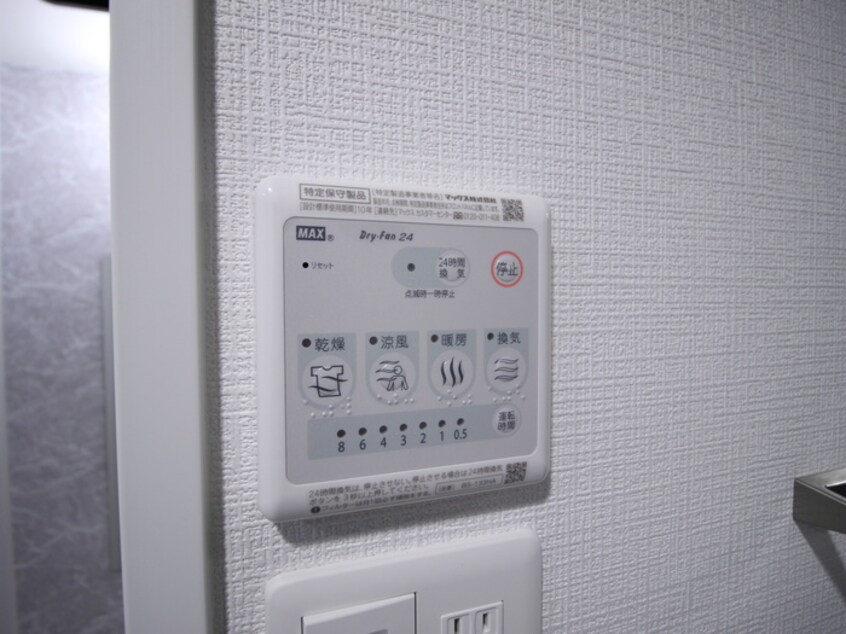 内観写真 ｴｽﾘｰﾄﾞ名古屋STATIONWEST(203)