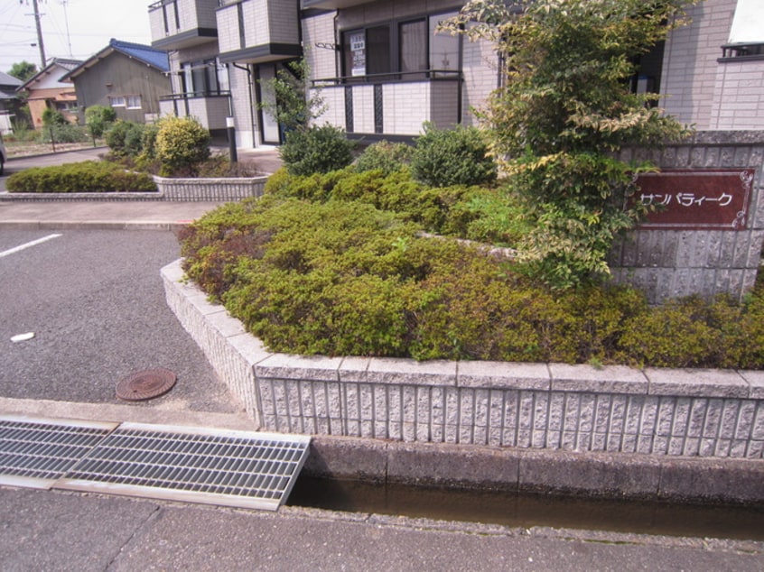 外観写真 サンパティーク