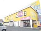 ゲオ当知店(ビデオ/DVD)まで783m 丸二ﾊｲﾂ