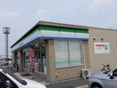 ファミリーマート(コンビニ)まで580m ソナーレ　Ｃ棟