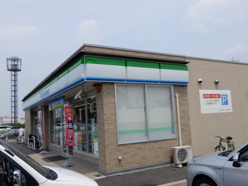ファミリーマート(コンビニ)まで580m ソナーレ　Ｃ棟