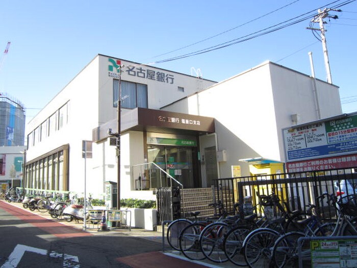 名古屋銀行(銀行)まで555m ＲＩＶＡＧＥ植田
