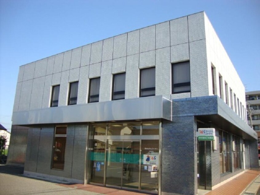 大垣共立銀行　味美支店(銀行)まで570m サンビレッジＢ