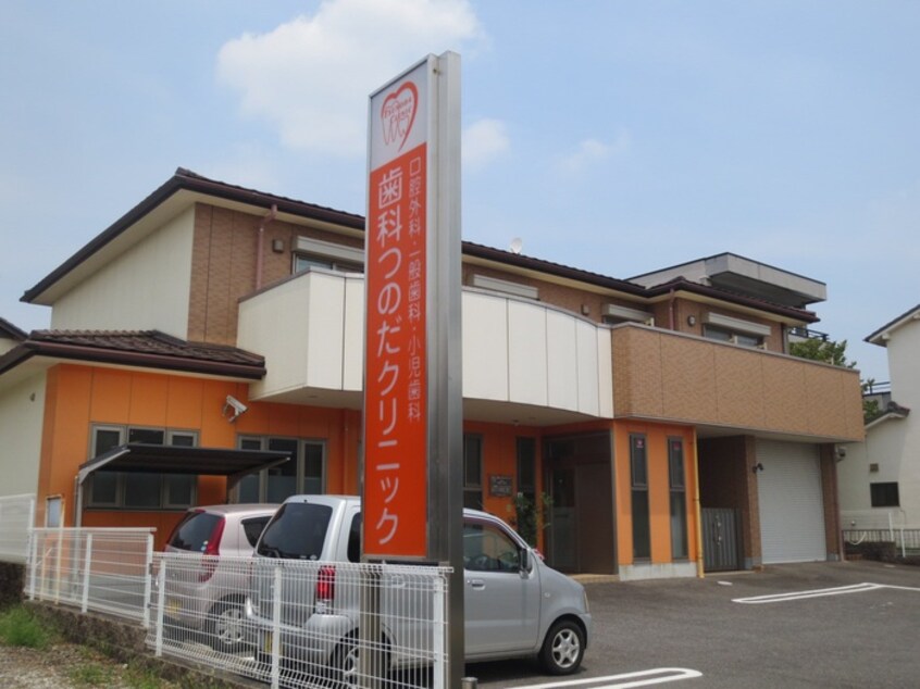 つのだクリニック(病院)まで440m サンビレッジＢ