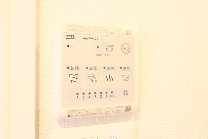 内観写真 ｴｽﾘｰﾄﾞ名古屋STATIONWEST(401)