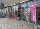 ダイソー(100均)まで384m シャイン高鐘