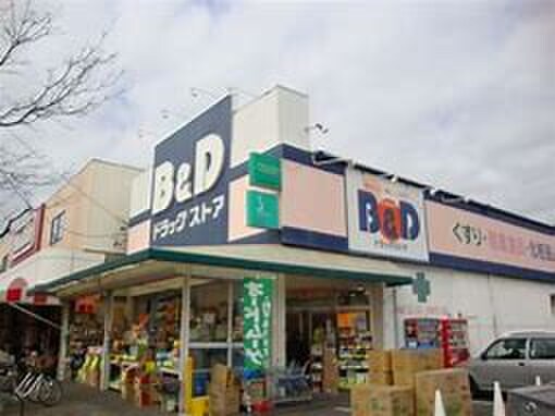 Ｂ＆Ｄドラッグ味鋺店(ドラッグストア)まで370m ウィルあじま