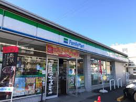 ファミリーマー中あじま３丁目店(コンビニ)まで300m ウィルあじま
