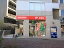 名古屋水主町郵便局(郵便局)まで350m すみれビル