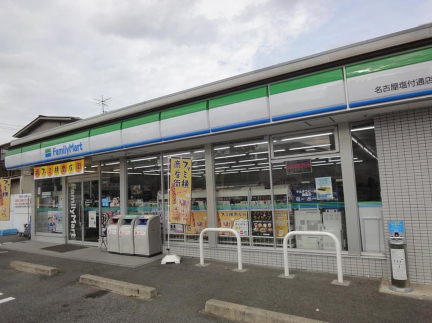 ファミリーマート 名古屋塩付通(コンビニ)まで180m シャトレ石川橋
