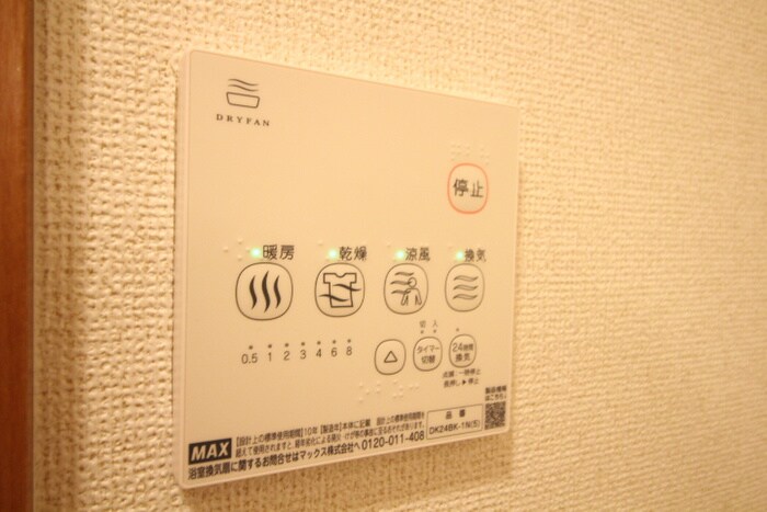 内観写真 エミネンス八熊